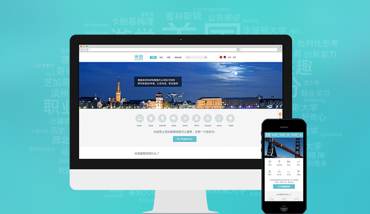 企业为什么要建设网站?