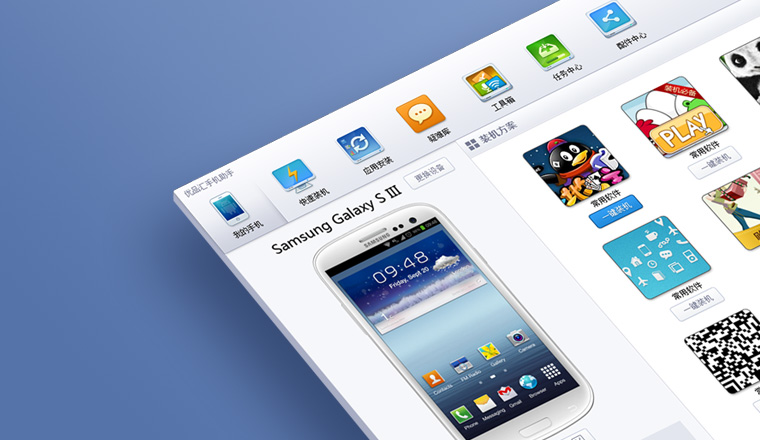 大连网站设计行业2018年趋势