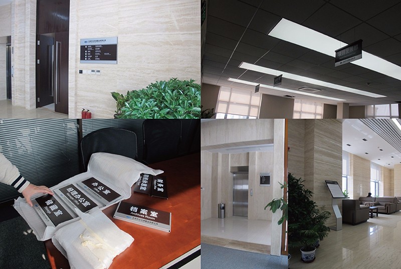 中冶蓝城导视设计/ DESIGN GUIDE