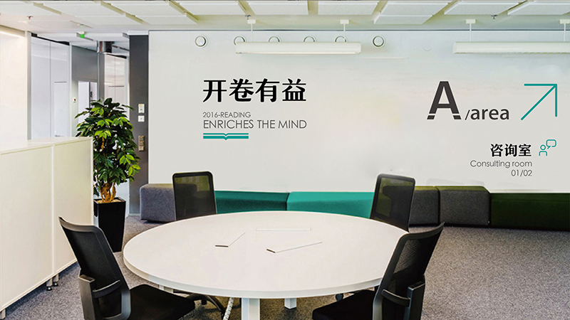 爱尚教育VI设计 / DESIGN VI